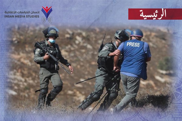 حرية الصحافة 2024: جائزة اليونسكو للفلسطينيين.. والانتهاكات تلاحق المصريين!